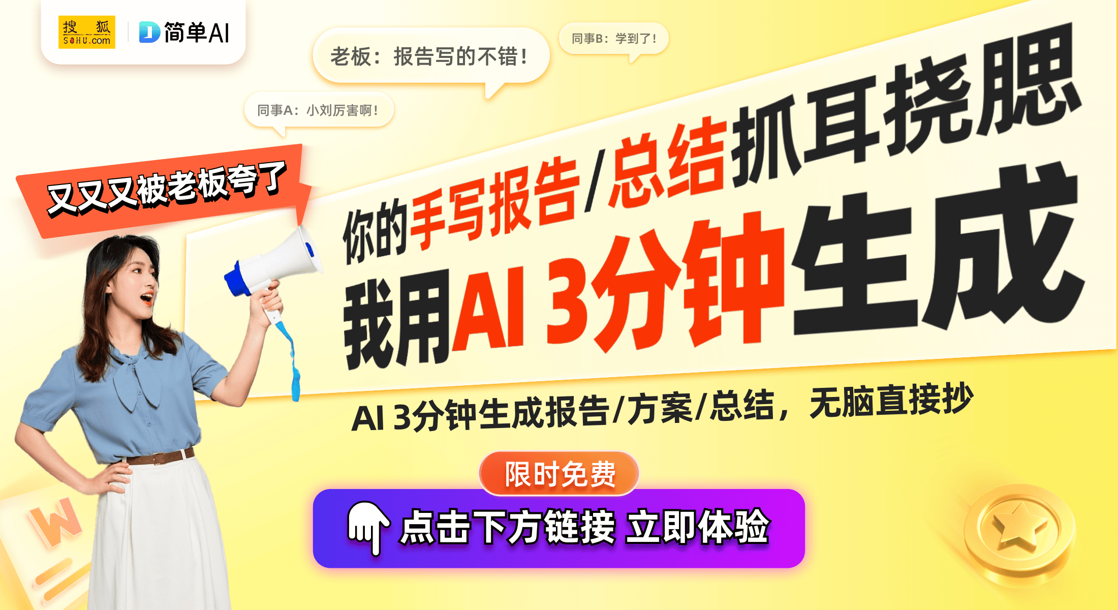 投影仪推荐：极米与坚果为你带来影院体验pg电子模拟器免费试玩2025年家用(图1)