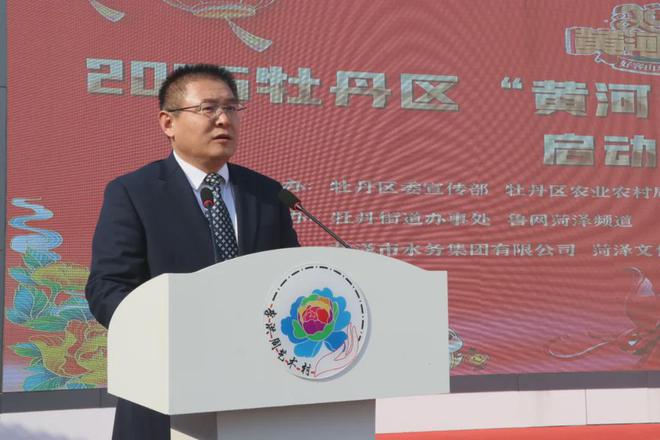 集”新春季活动在牡丹街道李洪周启动！pg电子首页2025牡丹区“黄河大(图8)