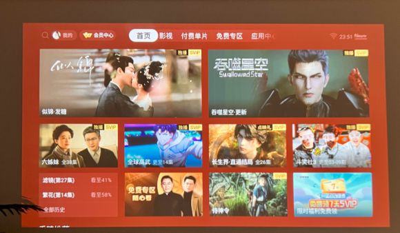 五一用大眼橙C2 Ultra宅家嗨翻天pg电子试玩平台2025宝藏投影仪推荐(图7)
