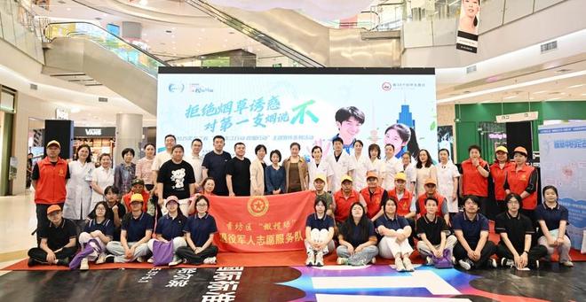 世界无烟日主题宣传活动在哈尔滨启动pg电子娱乐平台黑龙江省第38个(图4)