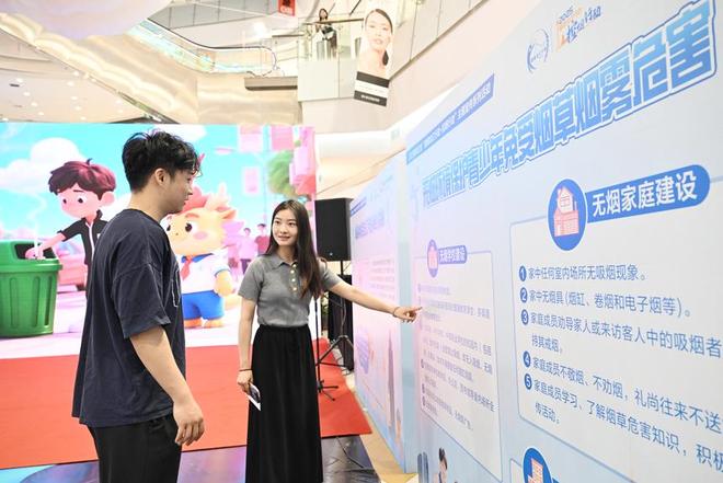 世界无烟日主题宣传活动在哈尔滨启动pg电子娱乐平台黑龙江省第38个(图3)