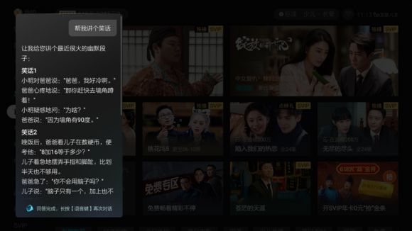 投影仪被大眼橙C3D狠狠治愈pg电子试玩打工人的理想卧室(图3)