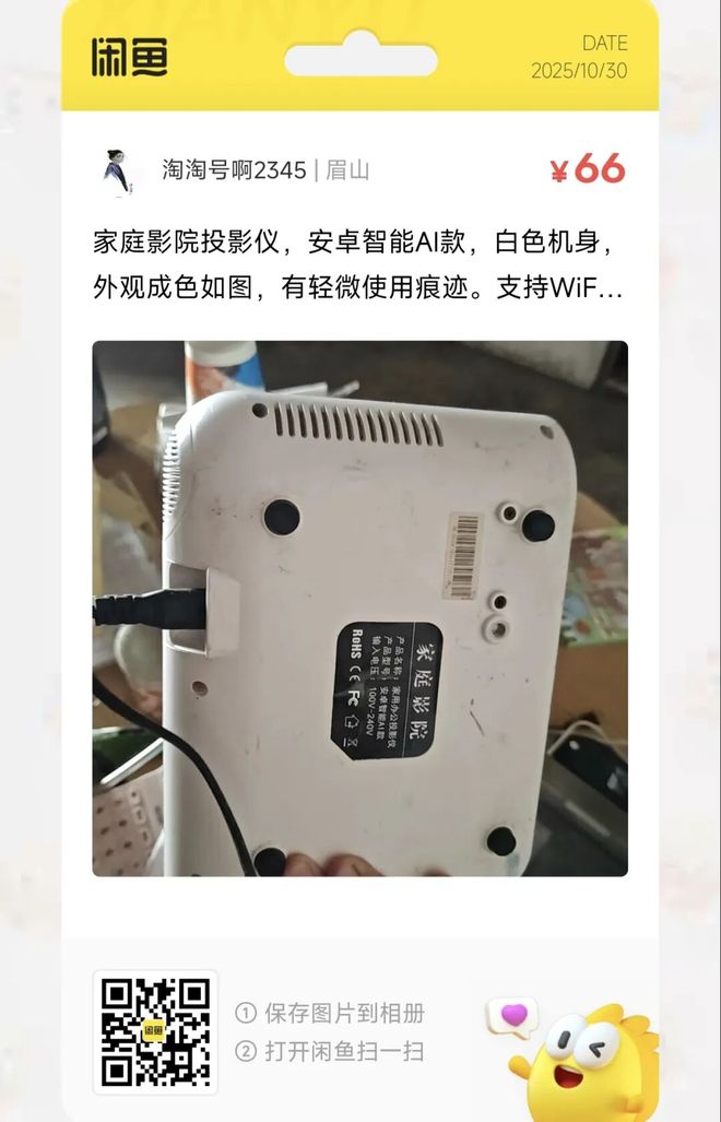 利浦VTR8100执法记录仪大量流入闲鱼pg电子试玩网站免费捡漏汇总：30元飞(图4)